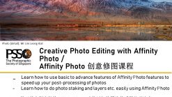 Affinity Photo Course (Non-PSS member)