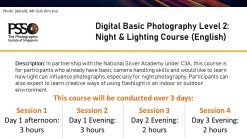 Night and Lighting Course (English) (PSS member < 50 years old)