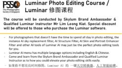 Luminar Photo Editing Course (Citizen/PR - aged 50 & above)