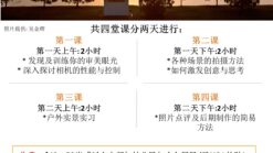 Intermediate Photography Course (Mandarin) (NSA) (Singaporean/PR - aged 50 and above)